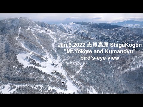 [4K] Jan.6.2022 志賀高原 ShigaKogen "Mt.Yokote and Kumanoyu" bird’s-eye view