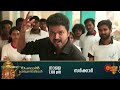 Sarkar Malayalam Tomorrow 7pm In Our Surya Movies Vijay Also Surya Movies Ramzan Special Movies