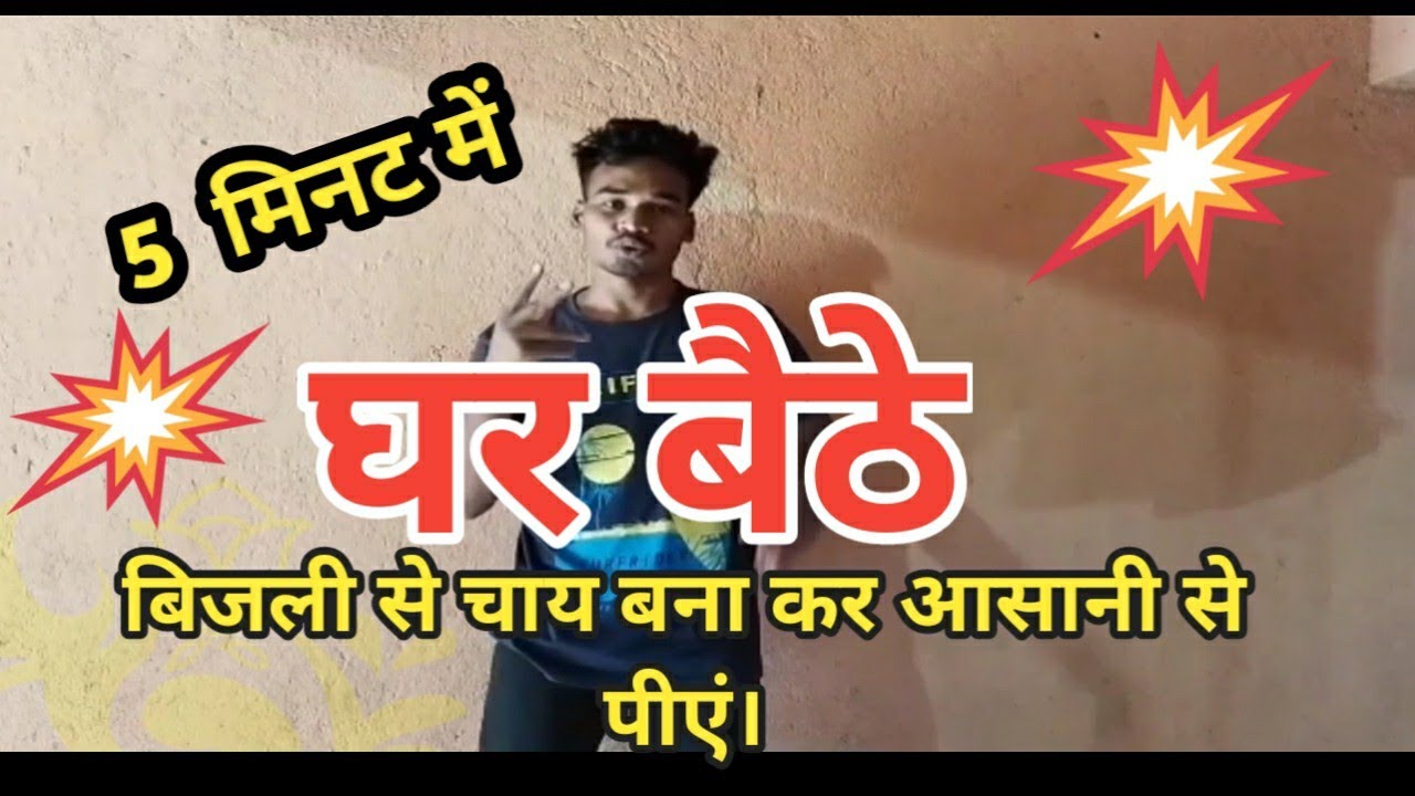 इस चैनल में आज अलग विडवो अपलोड किया गया जानकारी देने के लिए । इस वीडियो को पूरा अंत तक देखें।