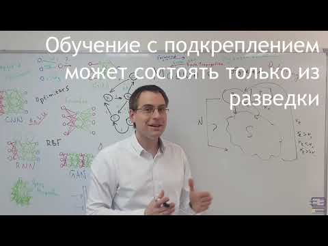 Компромисс эксплуатации и разведки в обучении с подкреплением