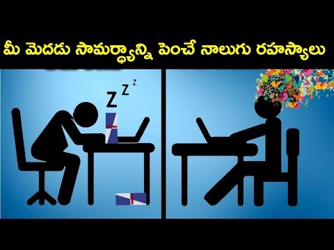 4 secrets to unlock your brain capacity - unlock your brain potential