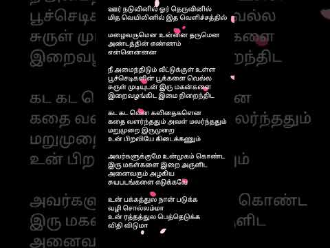 Reel tagged #anirudh