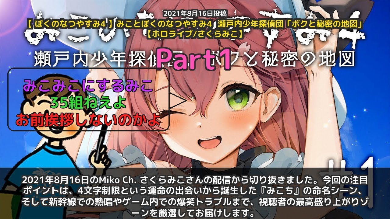 YouTubeサムネイル
