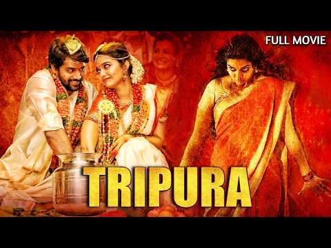 Hindi Dubbed South Horror Full Movie | TRIPURA | Swathi Reddy, Naveen Chandra