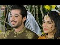 Sehra Song Baby Baji ARY Digital