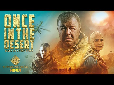 Once In The Desert