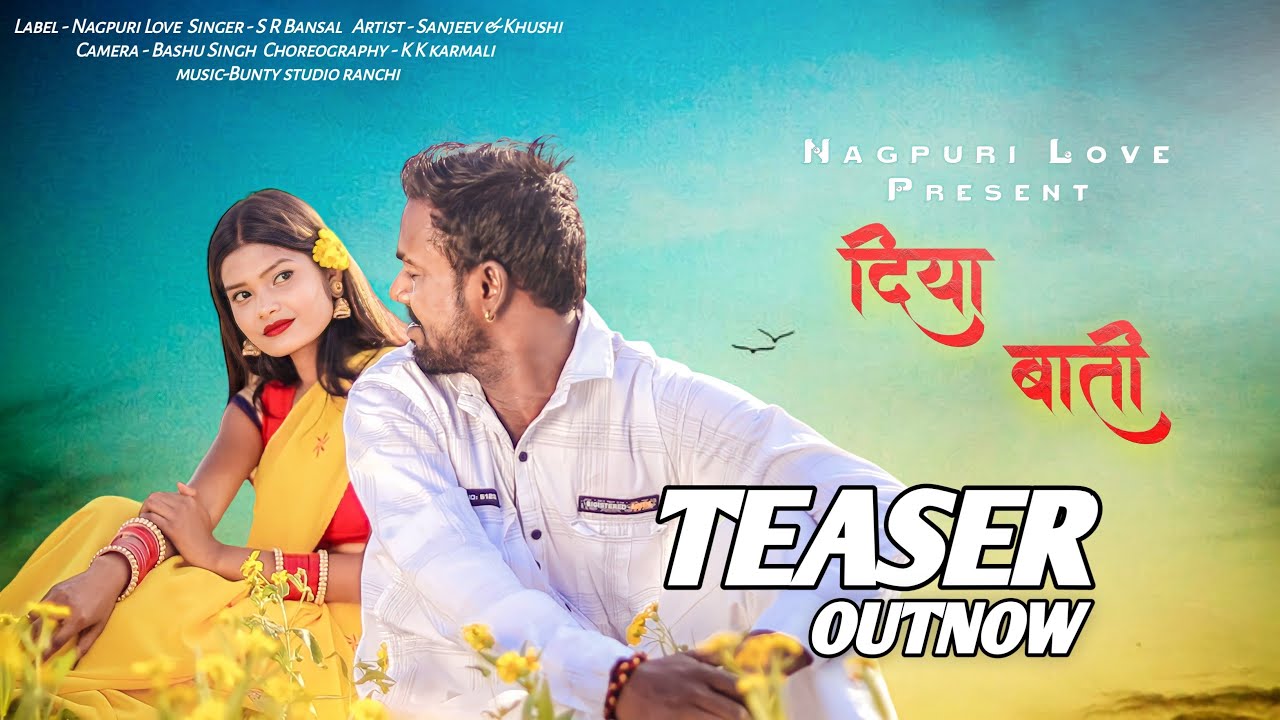 दीया बात्ती | Diya Bati | Nagpuri Love Story Video | Sanjeev & Khushi | Teaser