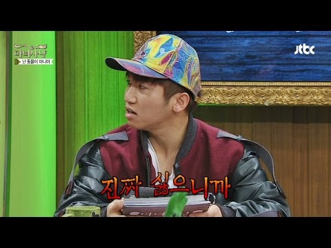 성시경 뛰어넘는 유세윤 '사심(?) 분노 연기'에 폭소! 마녀사냥 116회