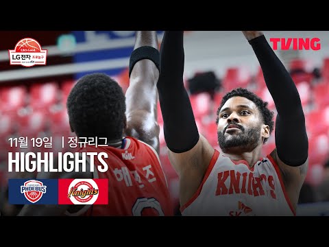 [현대모비스 vs SK] 11/19 경기 I 2025-26 LG전자 프로농구 I 하이라이트 I TVING