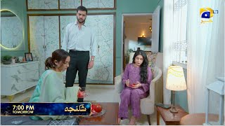 Shikanja Episode 45 Promo | Tomorrow at 7:00 PM only on Har Pal Geo