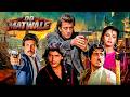 जुड़वा का खतरनाक बदला Do Matwale Sanjay Dutt Chunky Pandey 90s A