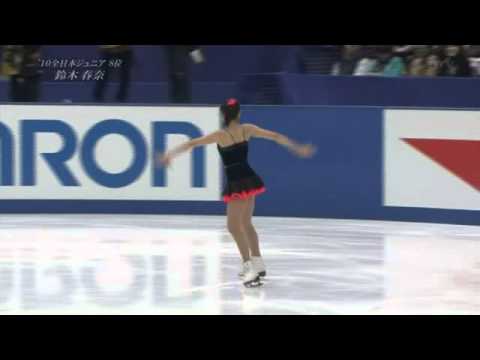Haruna SUZUKI - All-Japan championship 2010 SP