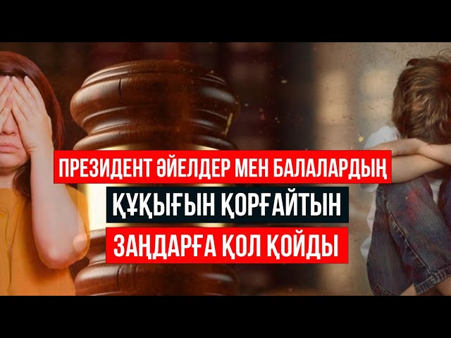 ЖАҢАЛЫҚТАР. 15.04.2024 күнгі шығарылым