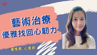 [資訊] 11/06免費講座:找到生命天賦 盤點技能再