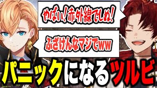 【VCRRust】放射線でダメージを負ってパニックになるツルビ/鹿狩りに苦戦するツルギ/人を●めてしまうツルギ【柊ツルギ/切り抜き】