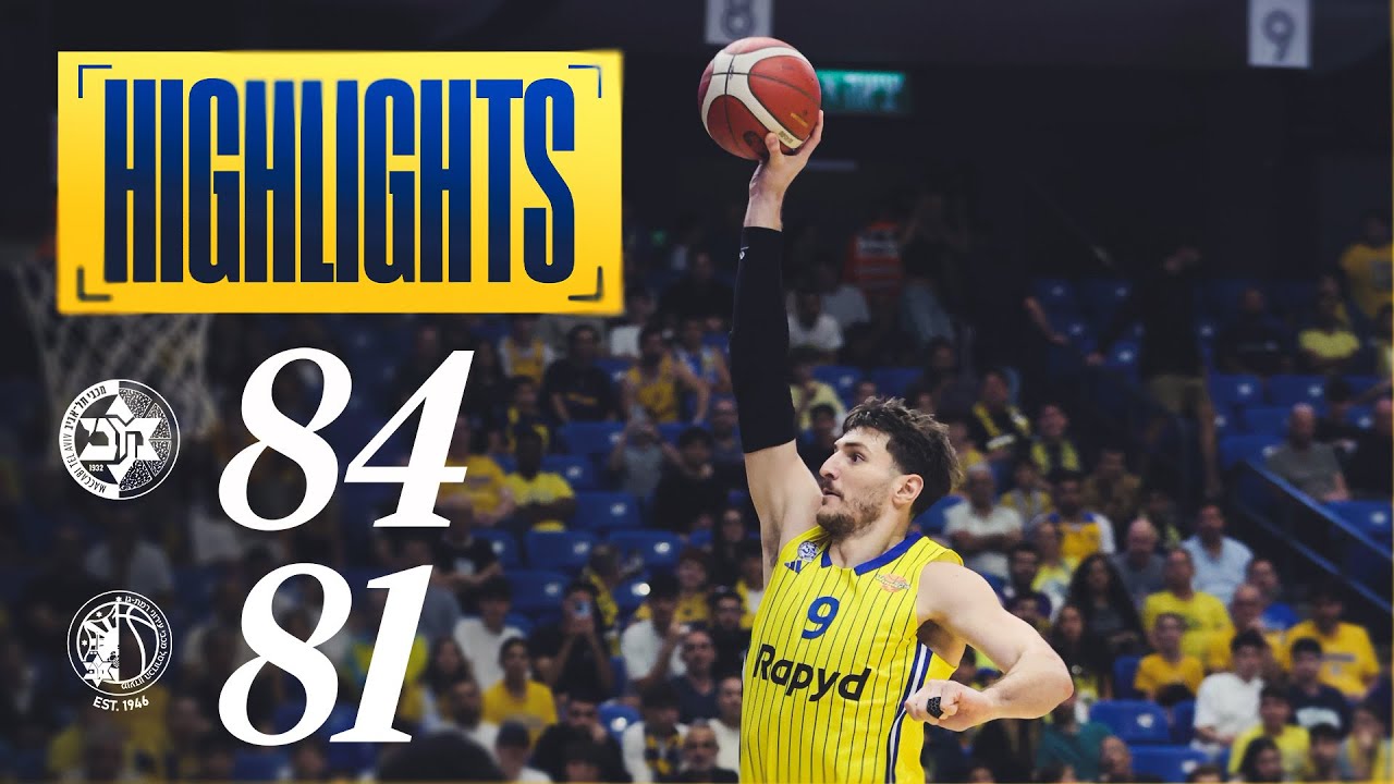 תקציר: מכבי Rapyd ת"א - עירוני רמת גן 81:84