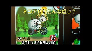 【城ドラ】つよＰ116上がる【ソロリーグ】