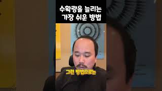 그 동안 관주비료 잘못쓰셨습니다. 관주비료 쓰는 방법 알려드립니다 | 농사 100단 #비료 #비료추천 #관주…