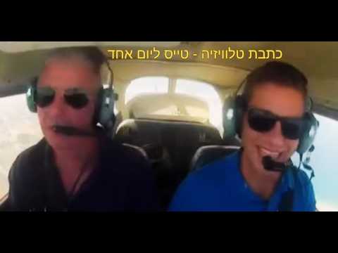תמונה של سكايتريب SkyTrip