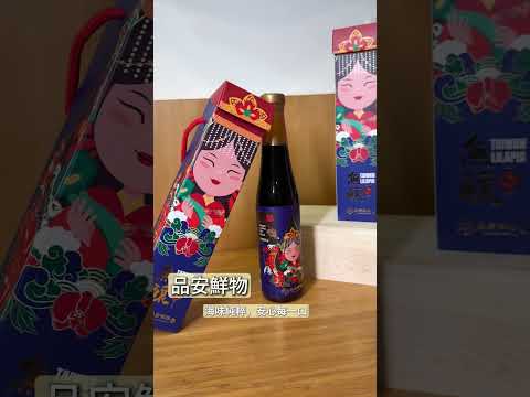 【城鄉島遊】島遊帶你玩｜ 雲林在地選品報你知！