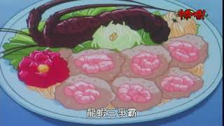 [閒聊] 中華一番 客語版