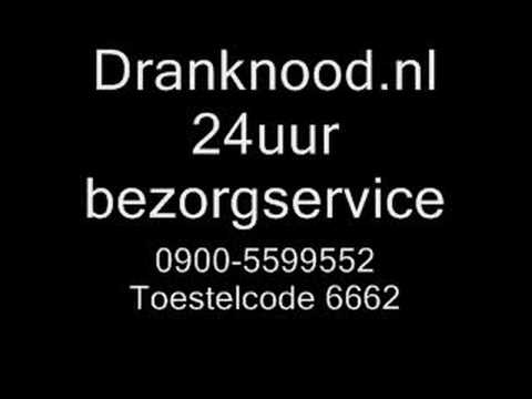 Afrojack & The Partysquad - Drop down