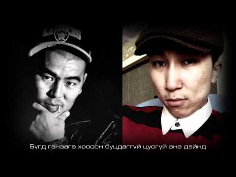 Enerel Ft Desant   Infinitea