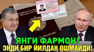 РОССИЯ МИГРАНТЛАР УЧУН ЭНДИ РЕГИСТРАЦИЯ БИР ЙИЛДАН ОШМАЙДИ ТАРКАТИНГ...