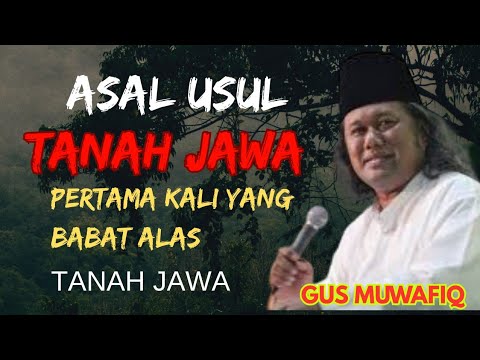 Gus Muwafiq,Asal Usul Tanah Jawa dan Pertama Yang Babat Alas#gusmuwafiqterbaru2025