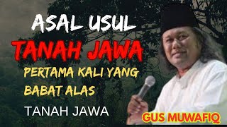 Download lagu Gus Muwafiq,Asal Usul Tanah Jawa dan Pertama Yang Babat Alas#gusmuwafiqterbaru2025 mp3 Download lagu Gus Muwafiq,Asal Usul Tanah Jawa dan Pertama Yang Babat Alas#gusmuwafiqterbaru2025 mp3