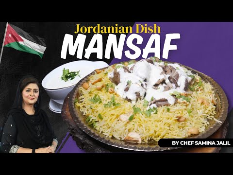 Mansaf I Jordanian Mansaf I منسف I Easy Arabic rice recipe by Pakao Dil say with Samina Jalil