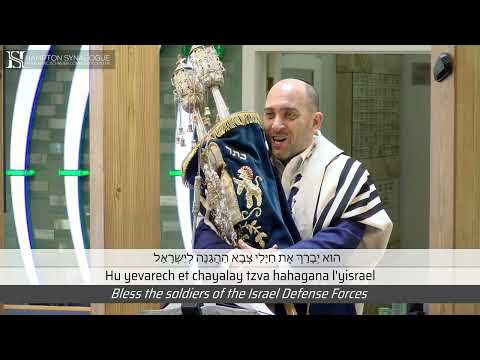 Prayer for Israel Defense Forces - Cantor Netanel Hershtik & Hampton Synagogue Choir