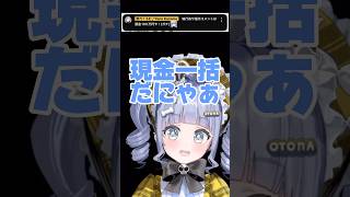 鳩コメの注意喚起をするも可愛すぎるクロ・ムー【ぶいすぽっ】【夜乃くろむ】#ぶいすぽっ #夜乃くろむ