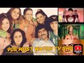 90s Childhood TV Serials You Must Have Watched India
