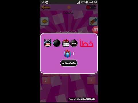 وصلة بنات وبس wasla banat wa bas وصلة للبنات فقط ‎ Video