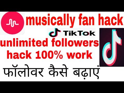 Tiktok Followers Hack