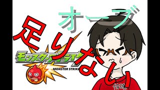 🔴【モンスト/雑談】呪術コラボ。ぬるっと。　#りむライブ #おしゃべりメガネ　#おしゃべらんメガネ