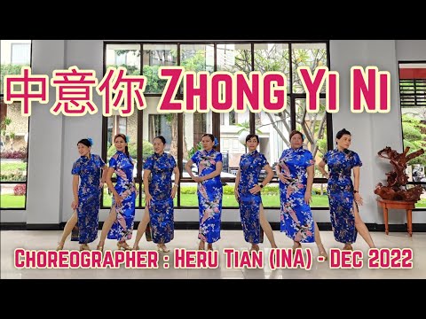 Zhong Yi Ni | LINE DANCE | Melhorador Fraseado | Heru Tian
