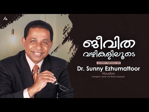 Dr. Sunny Ezhumattoor & Evg. Shajan T V - Jeevitha vazhikaliloode