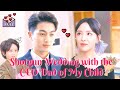 [Multi Sub] After Six Years of Raising a Child, the CEO Dad Surprisingly Proposes #chinesedrama