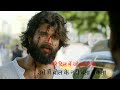 World Famous Lover Best Dialogue Status L World Famous Lover Movie Seen L World Famous Lover L