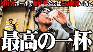 ワロスが意外過ぎる台で朝昼晩4桁乗せを繰り返した結果【SEVEN'S TV #1696】