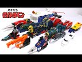 The Brave Express Might Gaine TAKARA DX Great Might Gaine Perfect Mode Wotafa S Review
