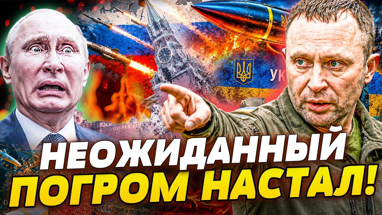 📍СЕНСАЦИЯ! МОСКВУ ЗАЖАЛИ С ТРЕХ СТОРОН! ВСУ ВРУБИЛИ НОВОЕ ОРУЖИЕ — РОССИЯНЕ