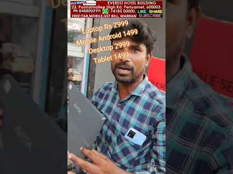 Lenovo thinkpad core i7 3rd gen - (32 gb/1 tb hdd/4 gb emmc ...