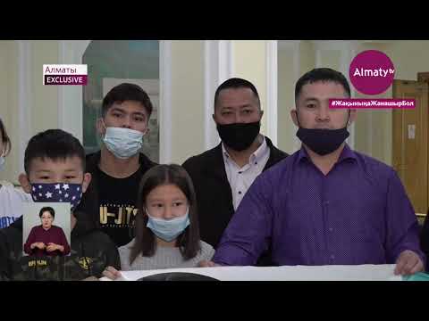 Джиу-джитсудан әлем чемпионатында топ жарған Самат Айтпанбет елге оралды (13.04.21)