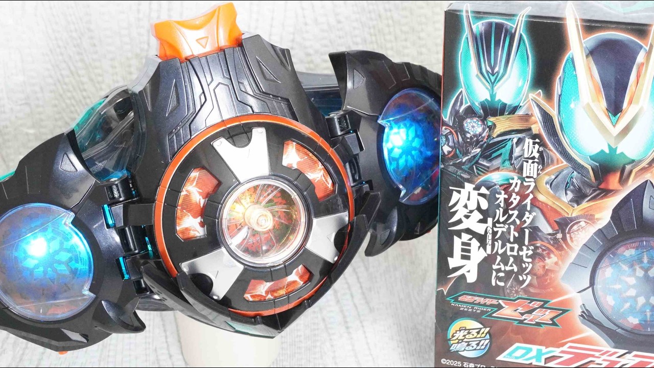 DXデュアルメアカプセム 仮面ライダーゼッツ KamenRider Zeztz