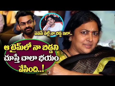 download lagu mp3 mp4 Vijaya Durga Sai Dharam Tej, download lagu Vijaya Durga Sai Dharam Tej gratis, unduh video klip Download Vijaya Durga Sai Dharam Tej Mp3 dan Mp4 320kbps Gratis