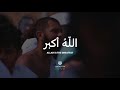 Allahu Akbar Allahu Akbar La Ilaha Ill Allah Takbeer Hajj 2020