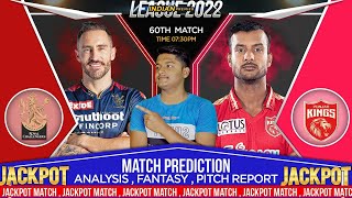 RCB vs PBKS IPL 2022 60th Match Prediction- 13th May| Bangalore vs Punjab Match Predictions #ipl2022